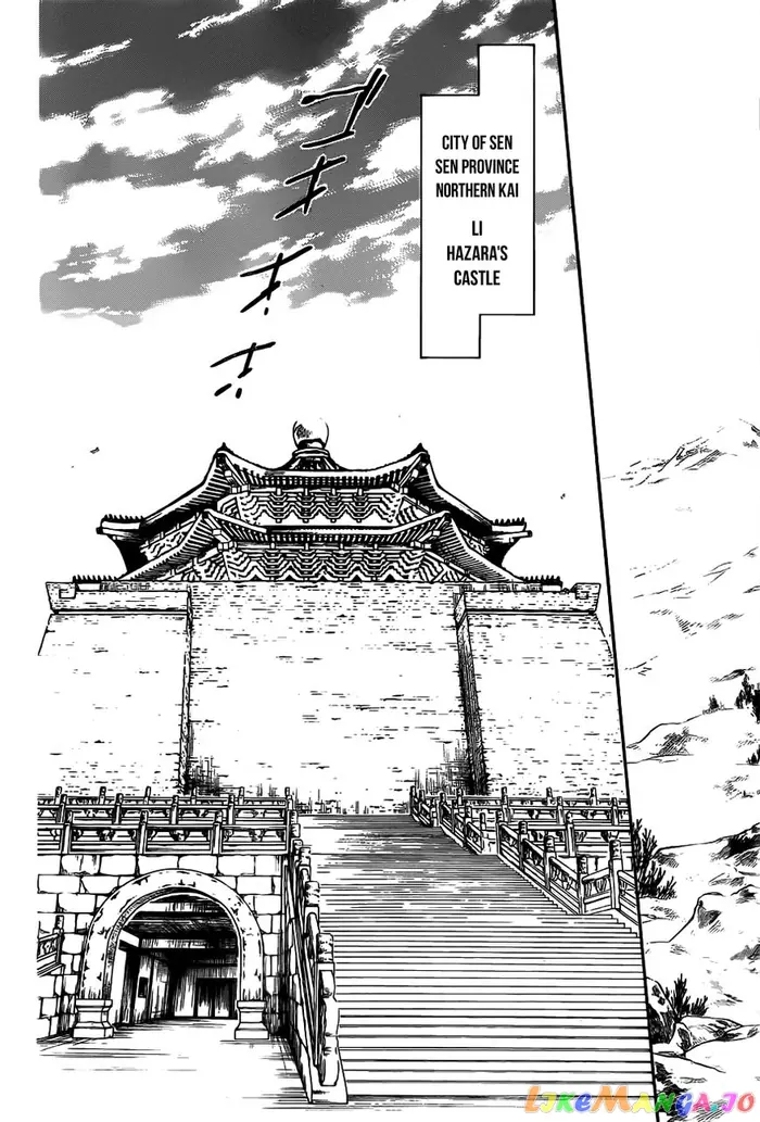 Yona of the Dawn Chapter 159 image 27_optimized